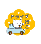 もぐねこちゃん 日本語版 その2（個別スタンプ：10）