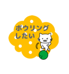 もぐねこちゃん 日本語版 その2（個別スタンプ：11）