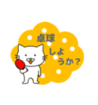 もぐねこちゃん 日本語版 その2（個別スタンプ：12）