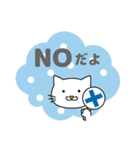 もぐねこちゃん 日本語版 その2（個別スタンプ：16）