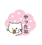 もぐねこちゃん 日本語版 その2（個別スタンプ：17）