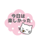 もぐねこちゃん 日本語版 その2（個別スタンプ：20）