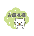 もぐねこちゃん 日本語版 その2（個別スタンプ：21）