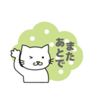 もぐねこちゃん 日本語版 その2（個別スタンプ：22）