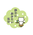 もぐねこちゃん 日本語版 その2（個別スタンプ：23）