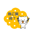 もぐねこちゃん 日本語版 その2（個別スタンプ：28）