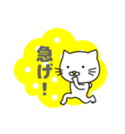 もぐねこちゃん 日本語版 その2（個別スタンプ：30）