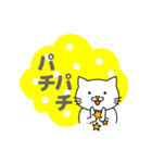 もぐねこちゃん 日本語版 その2（個別スタンプ：31）