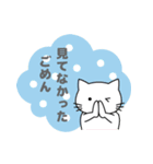 もぐねこちゃん 日本語版 その2（個別スタンプ：33）