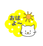 もぐねこちゃん 日本語版 その1（個別スタンプ：1）