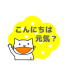 もぐねこちゃん 日本語版 その1（個別スタンプ：3）