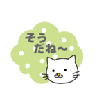 もぐねこちゃん 日本語版 その1（個別スタンプ：5）