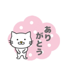 もぐねこちゃん 日本語版 その1（個別スタンプ：10）