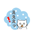 もぐねこちゃん 日本語版 その1（個別スタンプ：14）