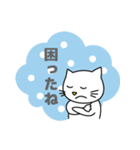 もぐねこちゃん 日本語版 その1（個別スタンプ：15）