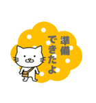 もぐねこちゃん 日本語版 その1（個別スタンプ：17）