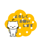 もぐねこちゃん 日本語版 その1（個別スタンプ：19）