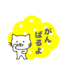 もぐねこちゃん 日本語版 その1（個別スタンプ：23）