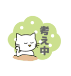 もぐねこちゃん 日本語版 その1（個別スタンプ：25）