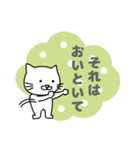 もぐねこちゃん 日本語版 その1（個別スタンプ：27）