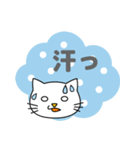 もぐねこちゃん 日本語版 その1（個別スタンプ：29）