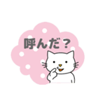 もぐねこちゃん 日本語版 その1（個別スタンプ：33）