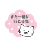 もぐねこちゃん 日本語版 その1（個別スタンプ：36）