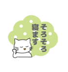 もぐねこちゃん 日本語版 その1（個別スタンプ：39）