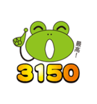 暗号でGO！（個別スタンプ：11）