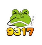 暗号でGO！（個別スタンプ：15）
