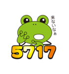 暗号でGO！（個別スタンプ：33）