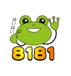 暗号でGO！（個別スタンプ：34）