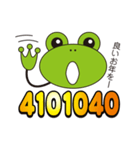 暗号でGO！（個別スタンプ：40）