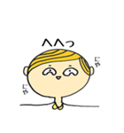 やさしいひと（個別スタンプ：2）