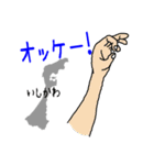 都道府県のかたちときもち（個別スタンプ：2）