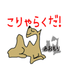 都道府県のかたちときもち（個別スタンプ：6）