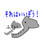 都道府県のかたちときもち（個別スタンプ：7）