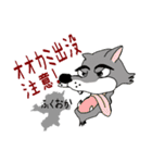都道府県のかたちときもち（個別スタンプ：8）