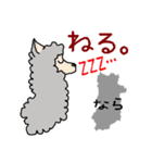 都道府県のかたちときもち（個別スタンプ：12）