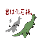 都道府県のかたちときもち（個別スタンプ：13）