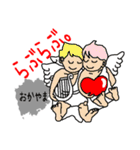 都道府県のかたちときもち（個別スタンプ：14）