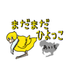 都道府県のかたちときもち（個別スタンプ：24）