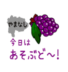 都道府県のかたちときもち（個別スタンプ：25）