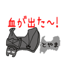 都道府県のかたちときもち（個別スタンプ：29）
