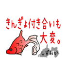都道府県のかたちときもち（個別スタンプ：30）