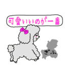 都道府県のかたちときもち（個別スタンプ：36）