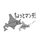 都道府県のかたちときもち（個別スタンプ：37）