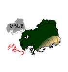 都道府県のかたちときもち（個別スタンプ：38）