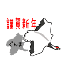 都道府県のかたちときもち（個別スタンプ：39）