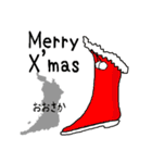 都道府県のかたちときもち（個別スタンプ：40）